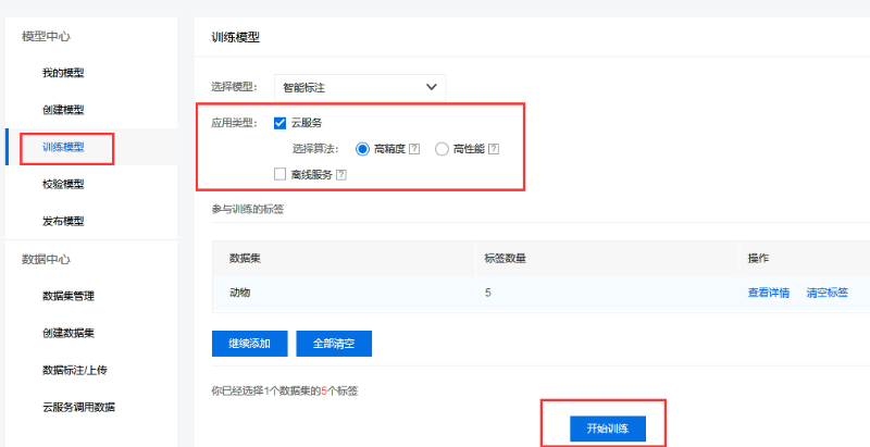 體驗(yàn)百度大腦一站式內(nèi)容審核平臺(tái)，提升審核效率、降低人工審核成本！