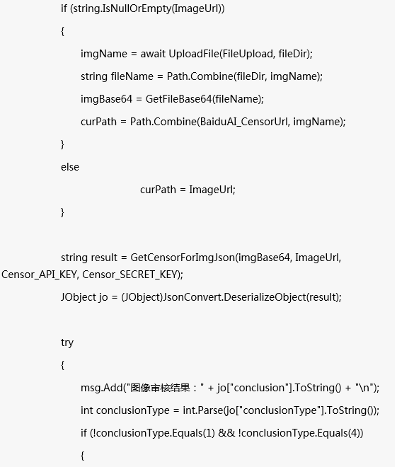體驗(yàn)百度大腦一站式內(nèi)容審核平臺(tái)，提升審核效率、降低人工審核成本！