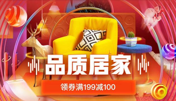 拒絕千篇一律？ 京東11.11歐派高端定制給你獨特居家體驗