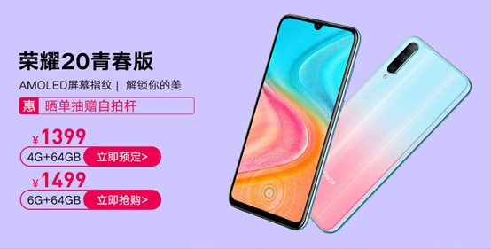 雙十一數(shù)十款新機(jī)首發(fā)蘇寧，以舊換新最高返1111元