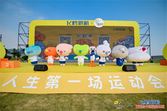 超萌超嗨，2019萌運會總決賽圓滿收官！