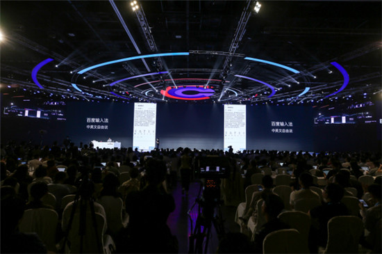 QuestMobile 2019中國移動互聯(lián)網(wǎng)秋季報告：百度輸入法連連進擊，月活超4億
