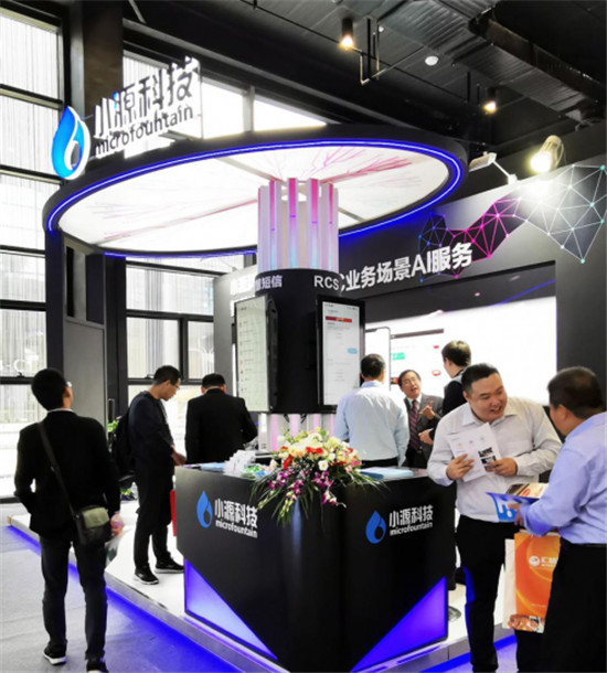 通信互聯(lián)網(wǎng)閃耀烏鎮(zhèn)，小源科技智慧短信成風(fēng)向標(biāo)