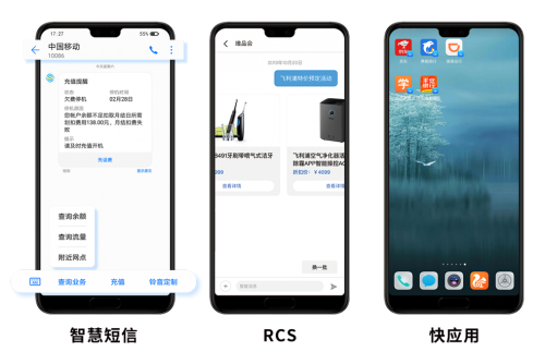 通信互聯(lián)網(wǎng)閃耀烏鎮(zhèn)，小源科技智慧短信成風(fēng)向標(biāo)