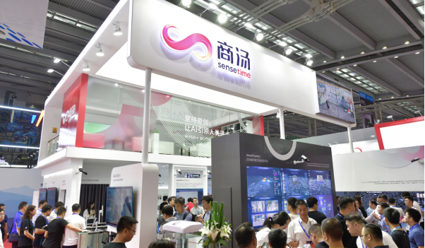 2019安博會 商湯科技定義智能城市操作系統(tǒng)