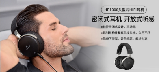 雙11剁手必看，這些人氣耳機(jī)價格抄底