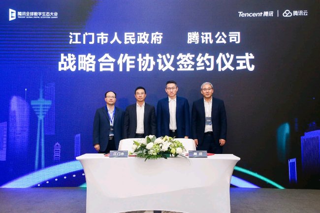騰訊WeCity亮相成都，演繹以人為本的智慧城市