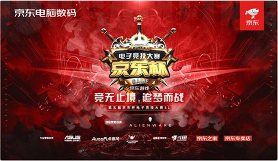 提前鎖定京東11.11新主場(chǎng)！超70%年輕用戶購(gòu)買電腦數(shù)碼產(chǎn)品首選京東