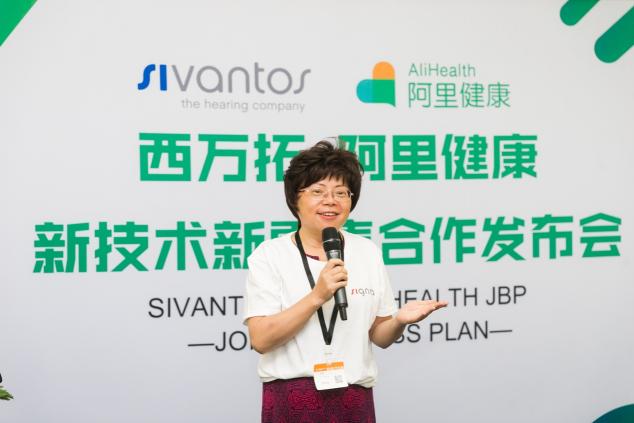 西萬(wàn)博首度公開最新科技 再現(xiàn)新時(shí)代西門子聽力經(jīng)典