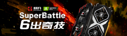 耕升甜蜜心思只為你選，GTX 16 SUPER甜在心頭
