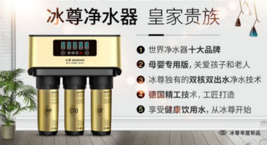 2019口碑最好的凈水器十大名牌是如何的呢？哪個牌子適合家用呢？