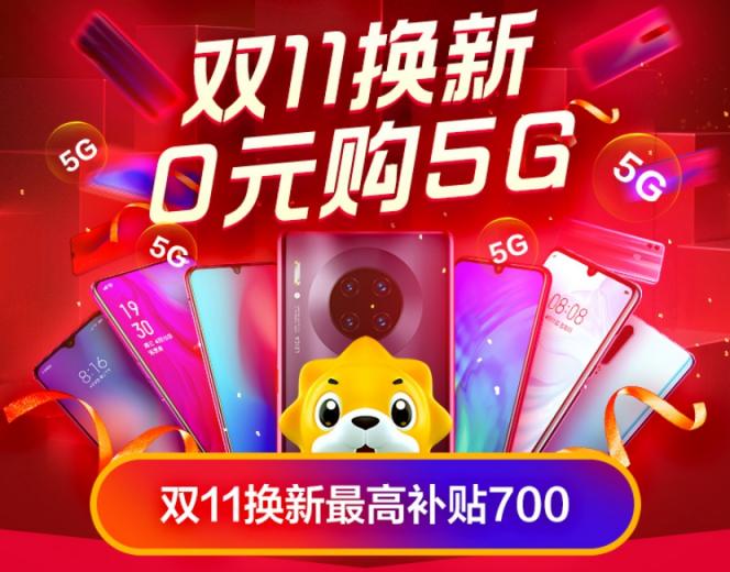 搶神價(jià)大牌 蘇寧易購(gòu)天貓官旗雙11攻略拿走不謝