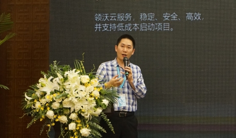 入局云計算賽道，“領沃云”強勢來襲