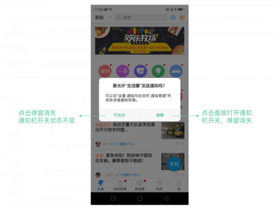 OPPO PUSH新增“通知欄彈窗”等多項(xiàng)功能，堪稱日活提升“神器”！