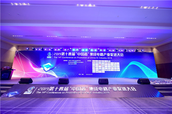 助力“中國芯”發(fā)展，黃鋼博士分享IC人才培養(yǎng)的產(chǎn)教融合之道