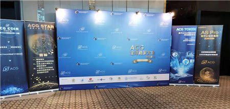 2019年ACG全球路演大會吉隆坡站隆重舉行