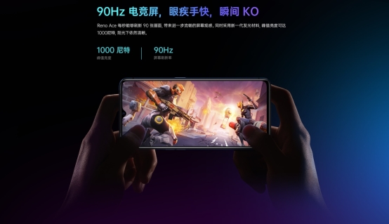 11月1日OPPO Reno Ace首銷將至，65W超級(jí)閃充，買它
