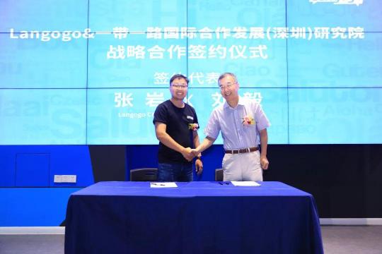 Langogo 首發(fā)同聲傳譯，人工智能推動產(chǎn)業(yè)升級