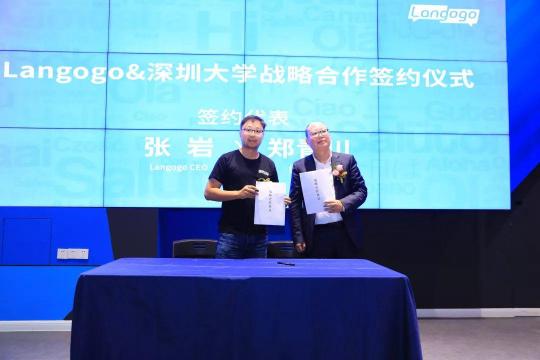 Langogo 首發(fā)同聲傳譯，人工智能推動產(chǎn)業(yè)升級