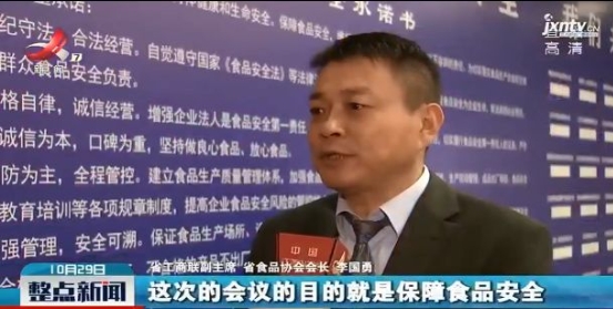 人之初：保障食品安全，維護公眾健康，我們一直在行動！