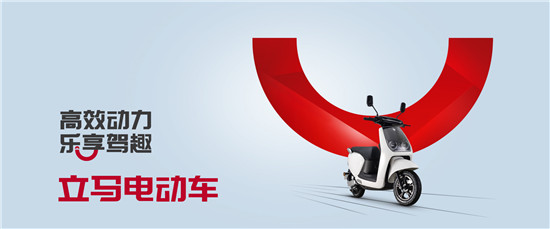 連續(xù)10個(gè)月都是大事，立馬電動(dòng)車品牌影響力持續(xù)領(lǐng)跑整個(gè)臺(tái)州版