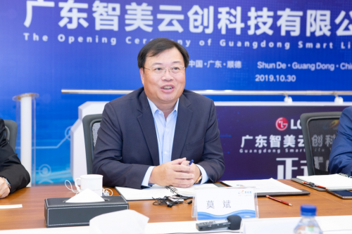 愛(ài)爾集(LG)電子與碧桂園強(qiáng)強(qiáng)攜手，開(kāi)辟商業(yè)模式新創(chuàng)舉