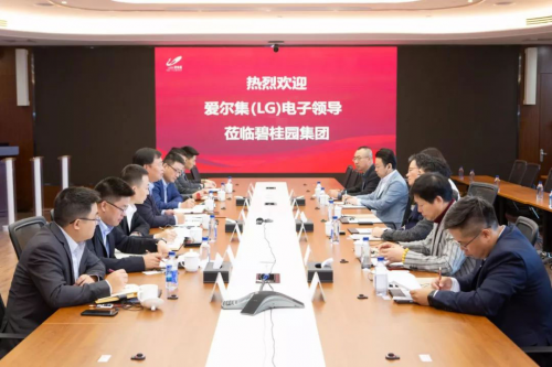 愛(ài)爾集(LG)電子與碧桂園強(qiáng)強(qiáng)攜手，開(kāi)辟商業(yè)模式新創(chuàng)舉