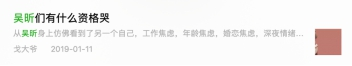 2019太“南”了，Ta們卻在用“南”發(fā)熱