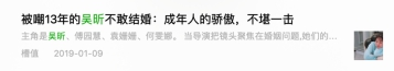 2019太“南”了，Ta們卻在用“南”發(fā)熱