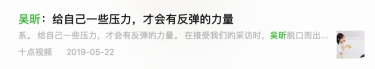 2019太“南”了，Ta們卻在用“南”發(fā)熱
