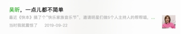 2019太“南”了，Ta們卻在用“南”發(fā)熱