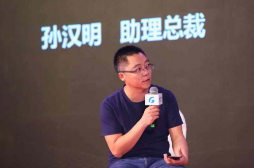 2019金萬維全國伙伴大會【尖峰論壇】實錄：軟件企業(yè)未來何去何從？