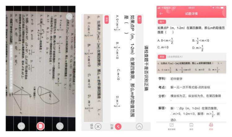 印先森M02S口袋打印機體驗：高清便攜，三種尺寸實用更多