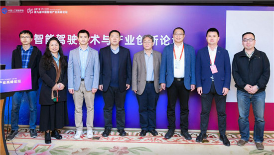 CIIS 2019丨展現(xiàn)新成果，把準(zhǔn)新風(fēng)向，八場(chǎng)專題論壇百家爭(zhēng)鳴
