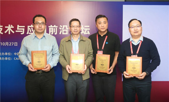CIIS 2019丨展現(xiàn)新成果，把準(zhǔn)新風(fēng)向，八場(chǎng)專題論壇百家爭(zhēng)鳴