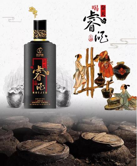 金天國際關(guān)注國民健康需求，促進(jìn)酒文化傳承與創(chuàng)新融合