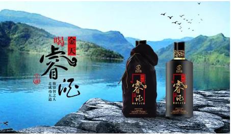 金天國際關(guān)注國民健康需求，促進(jìn)酒文化傳承與創(chuàng)新融合