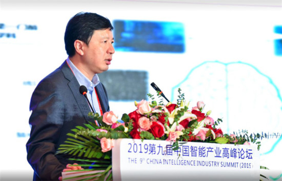 CIIS 2019丨2019第九屆中國智能產(chǎn)業(yè)高峰論壇開幕，11位院士齊聚西安獻(xiàn)策AI產(chǎn)業(yè)化