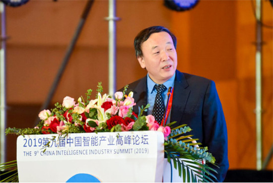 CIIS 2019丨2019第九屆中國智能產(chǎn)業(yè)高峰論壇開幕，11位院士齊聚西安獻(xiàn)策AI產(chǎn)業(yè)化