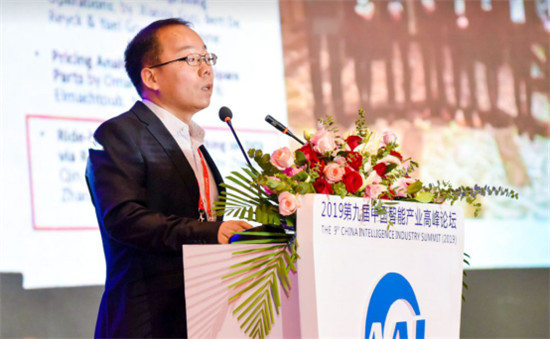 CIIS 2019丨2019第九屆中國智能產(chǎn)業(yè)高峰論壇開幕，11位院士齊聚西安獻(xiàn)策AI產(chǎn)業(yè)化