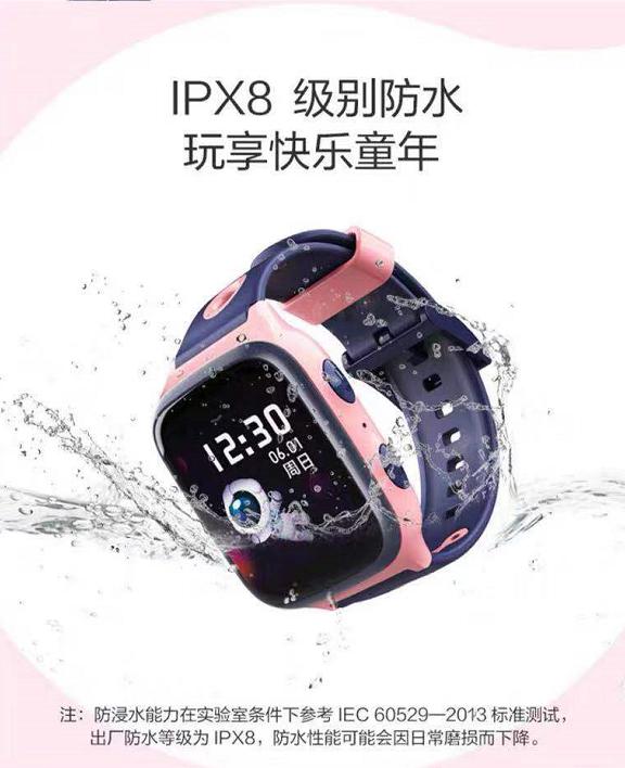 雙十一搶購：360兒童手表“11.1開門紅半價嗨購攻略”奉上！