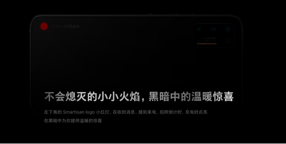 堅(jiān)果 Pro 3 頂級(jí)硬件加持打造系統(tǒng)級(jí)完美用戶體驗(yàn)