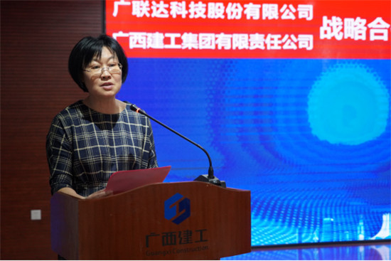 廣西建工集團(tuán)與廣聯(lián)達(dá)簽署戰(zhàn)略合作，共譜施工信息化落地新篇章
