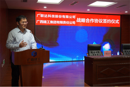廣西建工集團(tuán)與廣聯(lián)達(dá)簽署戰(zhàn)略合作，共譜施工信息化落地新篇章