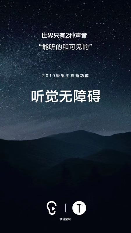 被羅永浩頻繁點(diǎn)贊的科大訊飛到底有多贊？