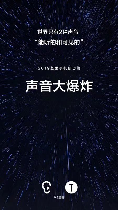 被羅永浩頻繁點(diǎn)贊的科大訊飛到底有多贊？