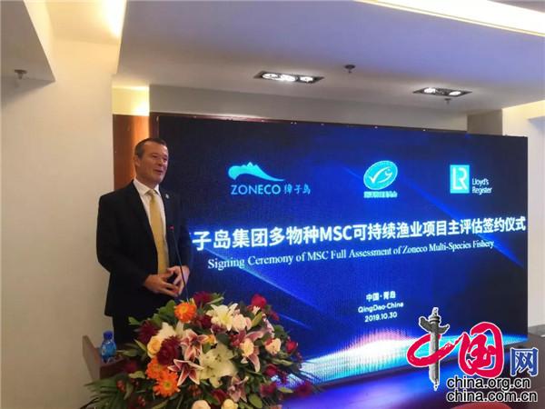 中國國際漁博會(huì)首日 獐子島正式啟動(dòng)多物種MSC主評(píng)估