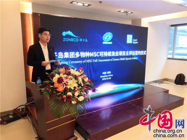 中國國際漁博會(huì)首日 獐子島正式啟動(dòng)多物種MSC主評(píng)估