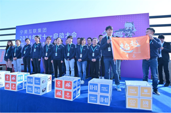 青春綻放夢想，我要“無限可能”！2019雙11，寧美準(zhǔn)備好了！
