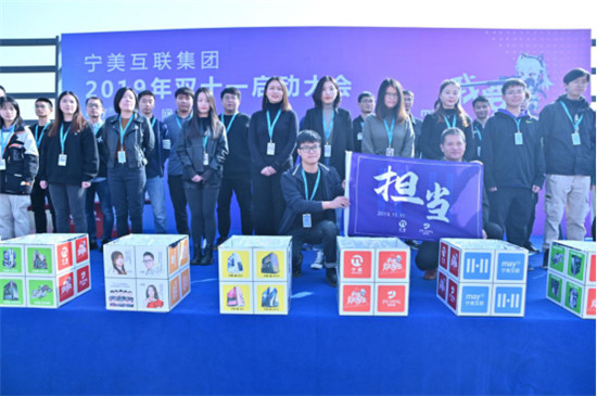 青春綻放夢想，我要“無限可能”！2019雙11，寧美準(zhǔn)備好了！